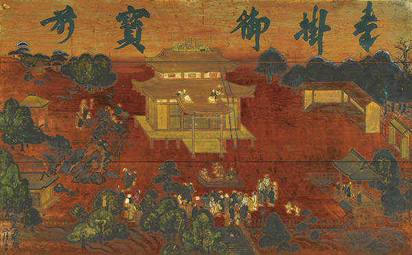 観音堂落慶図絵馬（江戸時代 1690年）