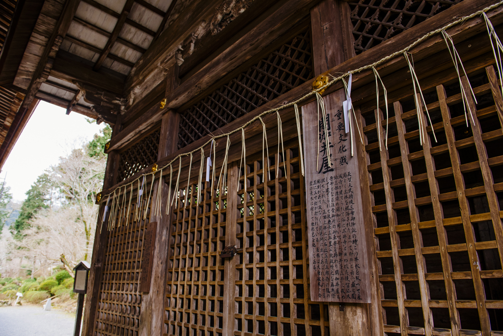 Помещение Акаи-я и источник Мии-но-рэй-сэн(на территории Акаи-я) храма Ондзё-дзи　